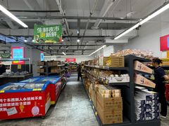 -谊品生鲜折扣店(红城丽景店)