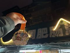 -周肥肠(江油总店)