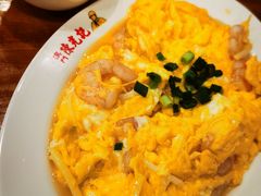 虾仁炒滑蛋-澳门陈光记烧味饭店(南京德基广场店)