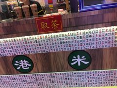 -美芝莲(钻汇广场店)