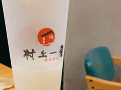 -村上一屋·亚洲菜融合小馆(南楼店)