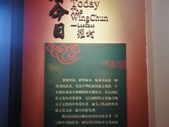 -叶问纪念馆