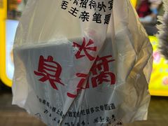 -江大后街