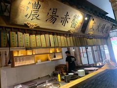 -大牌大·传统杭帮菜(湖滨店)