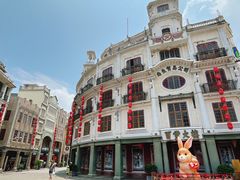 -汕头市小公园