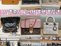 -海星奢选二手奢侈品手表包包鉴定回收寄卖(墨玉南路店)