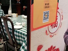 -紫光园(劲松店)