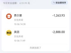 -阳澄湖费尔蒙酒店颐丰阁中餐厅(马鞍山西路店)