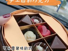 -歌斐颂巧克力小镇