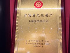 -闫府私房菜·百年鲁菜(恒隆店)