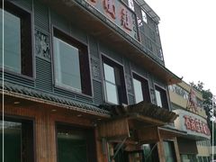 门面-汉唐守艺人·河北面馆(民心河店)