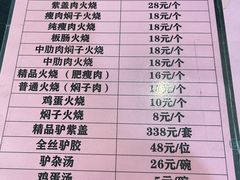 -高建民酒楼(红旗大街店)