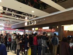 -点点心(微风信义店)