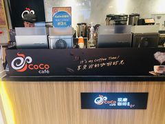 -CoCo都可(天虹广场)