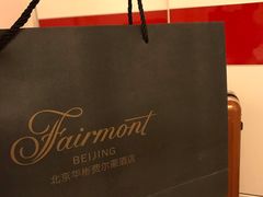 -北京华彬费尔蒙酒店·刃餐厅