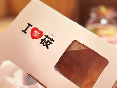 -西贝(虹口龙之梦店)