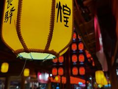 -沙州食驿·非遗小吃夜市