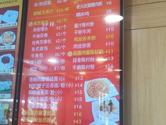 -都城快餐(新港西路店)