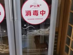 -孙三拨按摩(大纺店)
