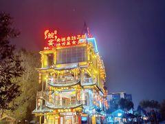 -印象鲵宴·张家界地标美食名片(溪布街店)