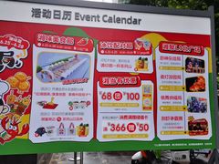 -福田卓悦INTOWN购物中心