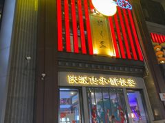 -醉长安(钟楼旗舰店)