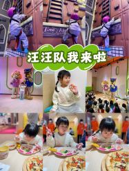-尼克Playtime(欢乐海岸店)