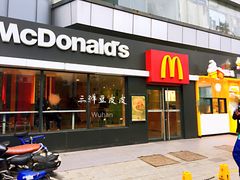 门面-麦当劳(洪山商场店)