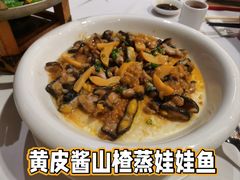 -山泉公馆酒家(珠江新城店)