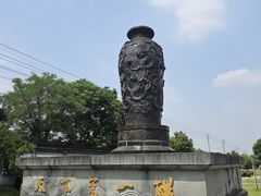 -镇江中国醋文化博物馆