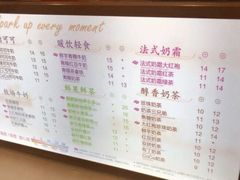 -CoCo都可(中茵海华二店)