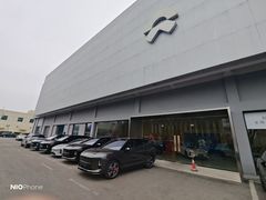 -蔚来体验中心(北京亦庄店)