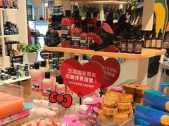 -LUSH(威尼斯人店)