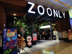 -天河城购物中心