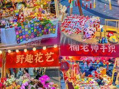 -友谊阳光城