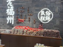 -百饼园(澳门路店)