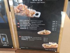 -瑞幸咖啡(怡富广场店)