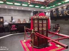 -宁波状元楼酒店(和义路店)