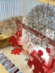 -Yestar宁波艺星整形医院