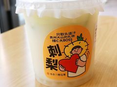 -书亦烧仙草(安阳城店)