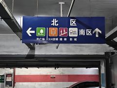 -中国丹阳眼镜城