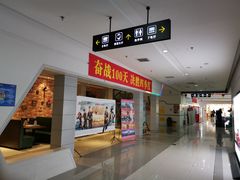 -山文星辉影城(青岛和谐广场店)