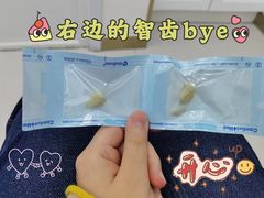 -欢乐口腔(望京分院)