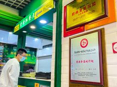 -食盈碗仔翅(星玺广场店)