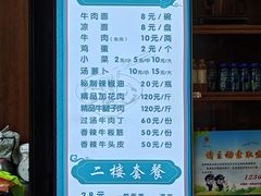 -吾穆勒蓬灰牛肉面·清真(北滨河中路店)