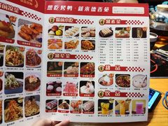 -德香苑脆皮烤鸭·经典(爱融荟城店)