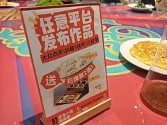 -有喜胶东小馆(太申祥和店)
