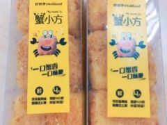 肉松小方-好利来(房山龙湖天街店)