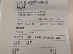 -振鼎鸡(丰庄路店)