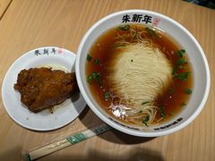 -朱新年·苏式汤团·面点(北寺塔店)